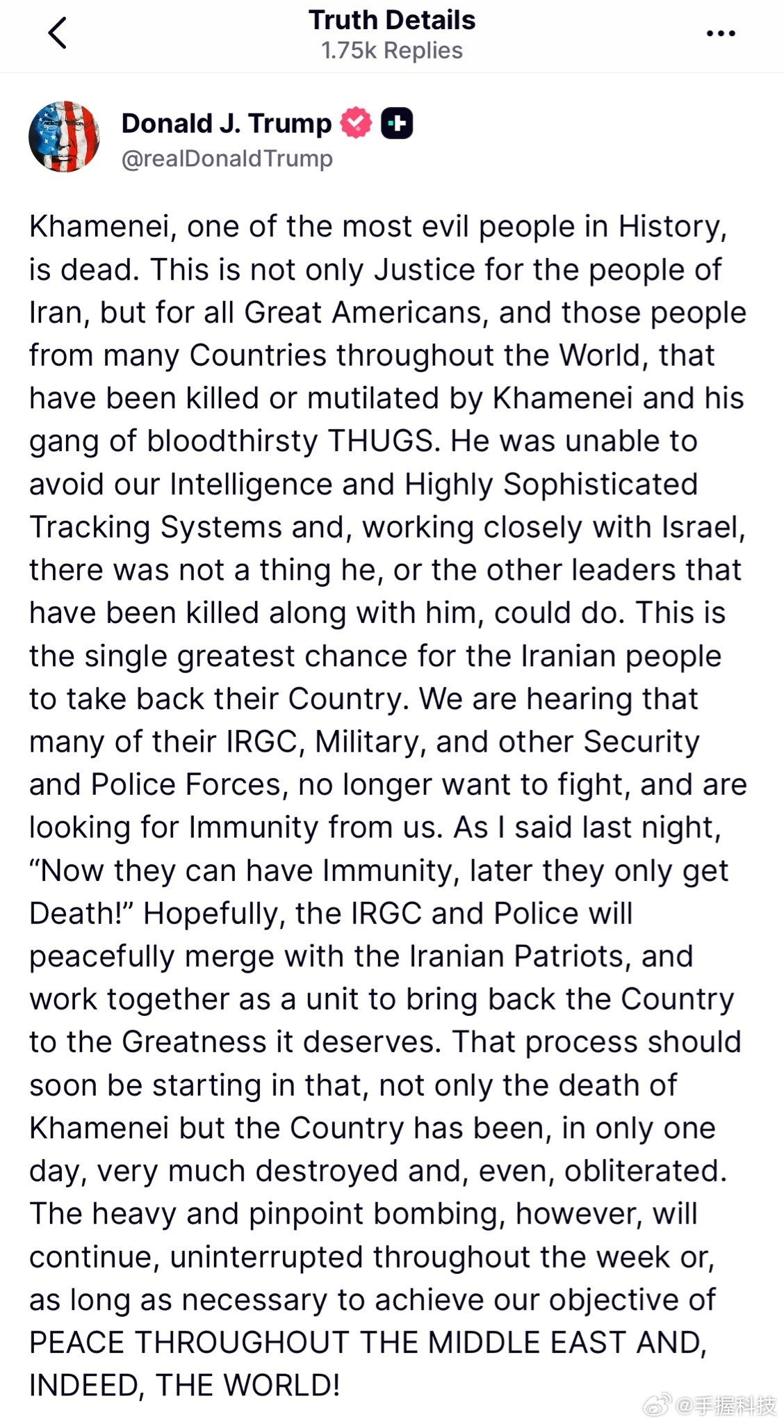 伊朗全国哀悼40天懂王宣布大赢特赢了，这老小子确实做到了以前美国总统没做到过的事