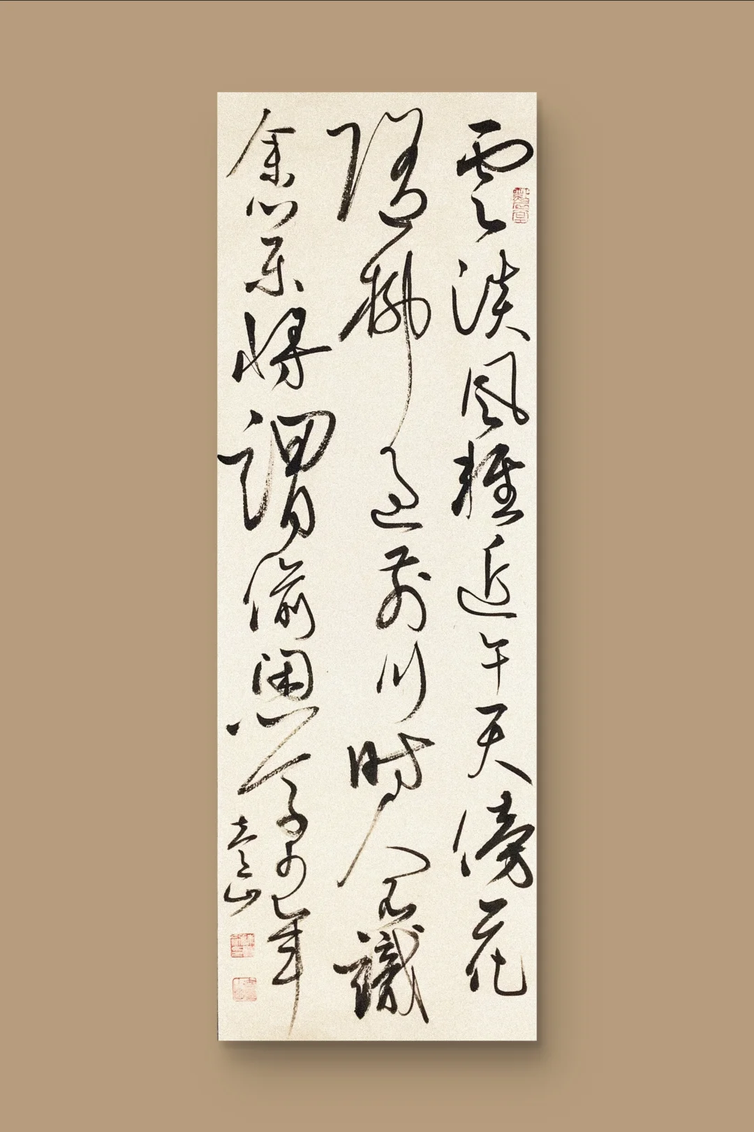 云淡风轻近午天