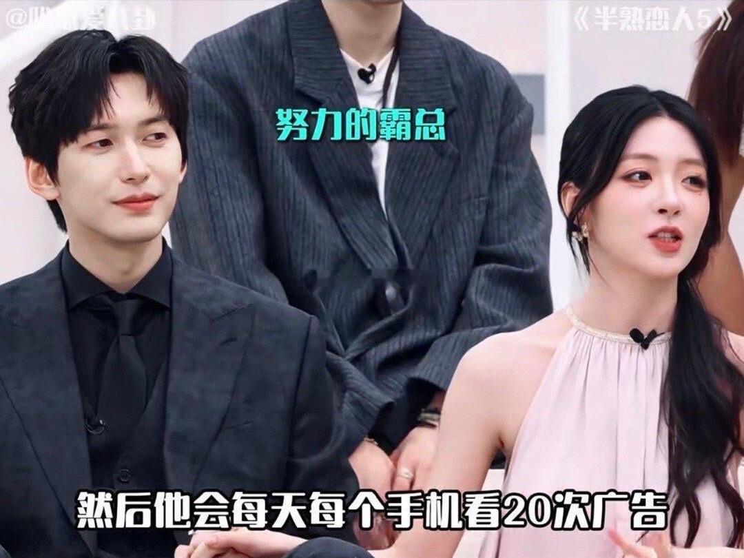 柳周CP都有夫妻相了 
