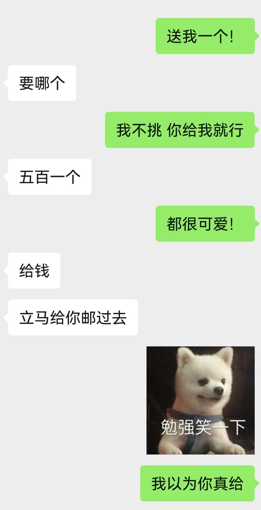 还是太天真了 ​​​