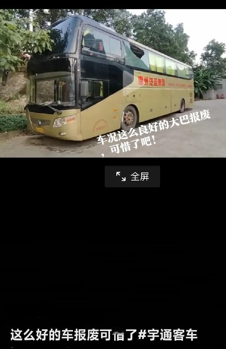 中国有句名言:
旧的不去，新的不来！
这样车况良好的大巴车，在我国就要达到报废年