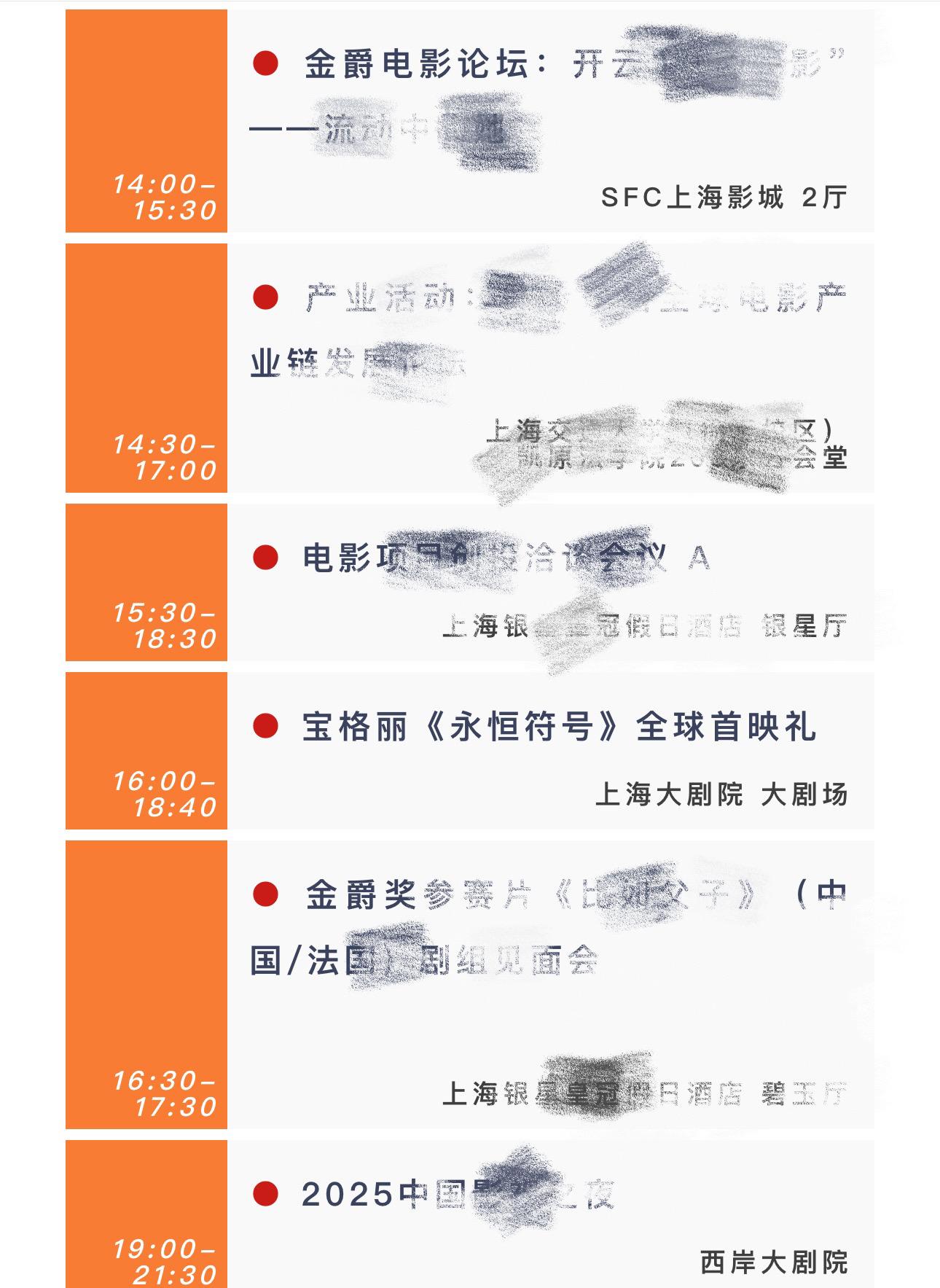 刘亦菲将出席《永恒符号》全球首映礼！