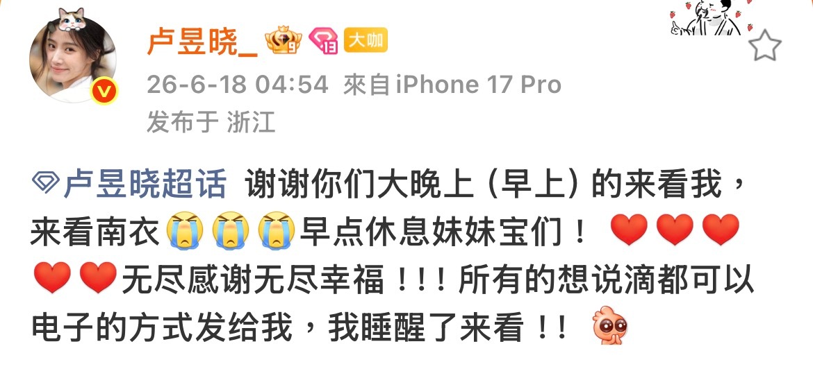 我保证她是天使只是这世界有点坏 