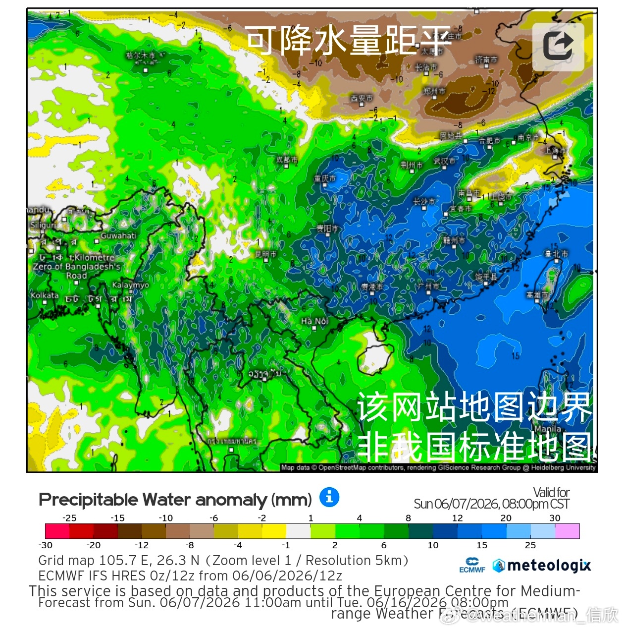 【暴雨预警升级】中央气象台6月7日10时升级发布暴雨橙色预警。今明南方地区水汽充