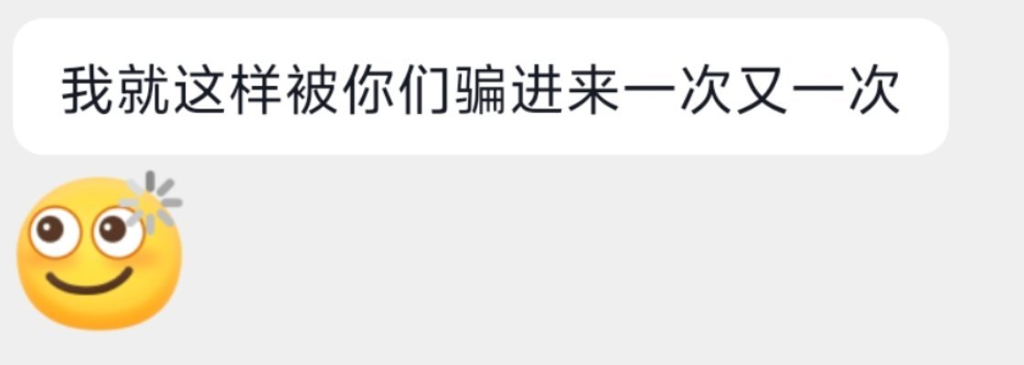 我特么要被笑死了啊 