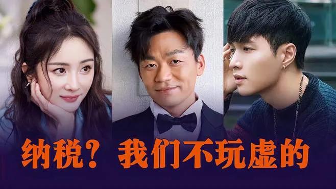 王宝强借钱纳税显担当。离婚风波后，他财产被转移，仍借钱缴纳税款。此举彰显公民责任