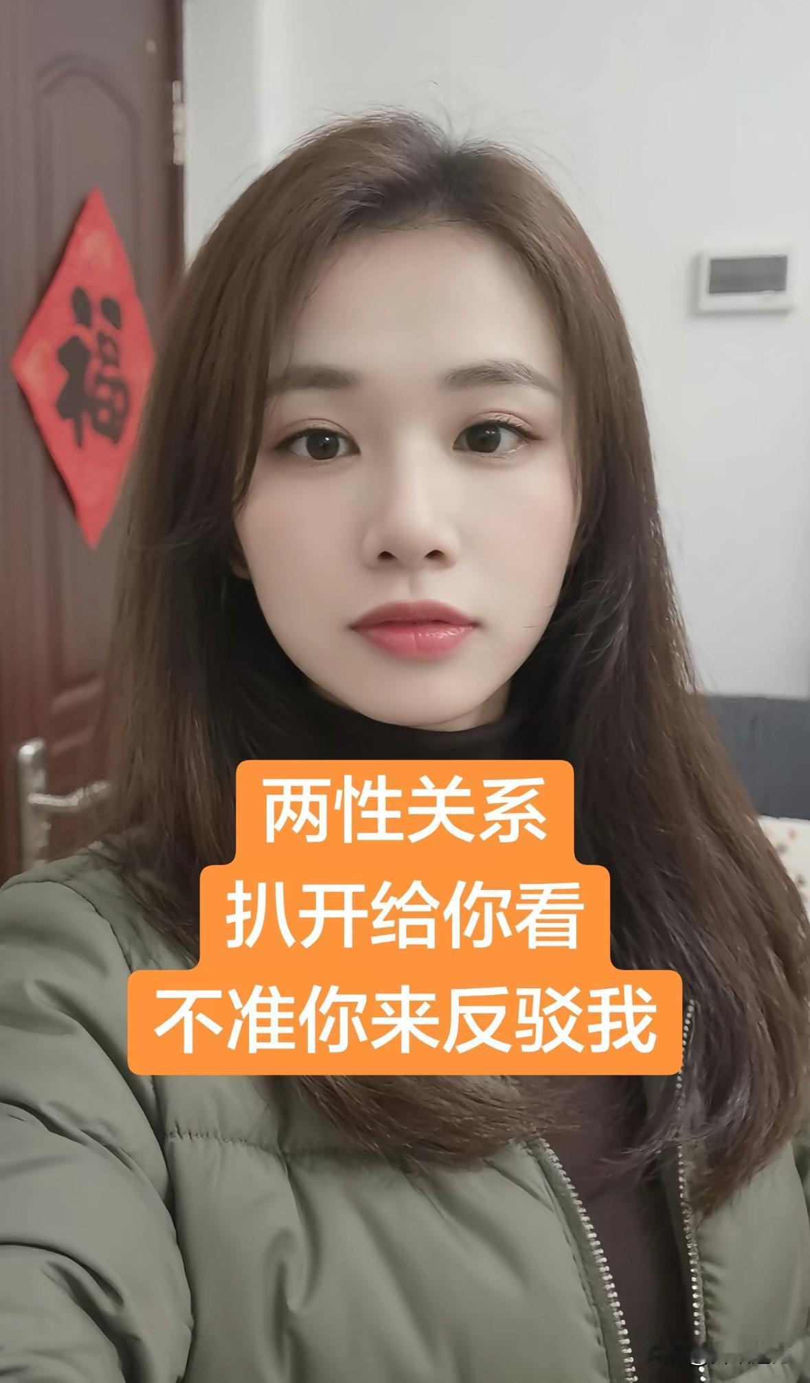 很多人这辈子，都是从两性关系里摔跟头、学做人，也从两性关系里，看清了自己的方向。