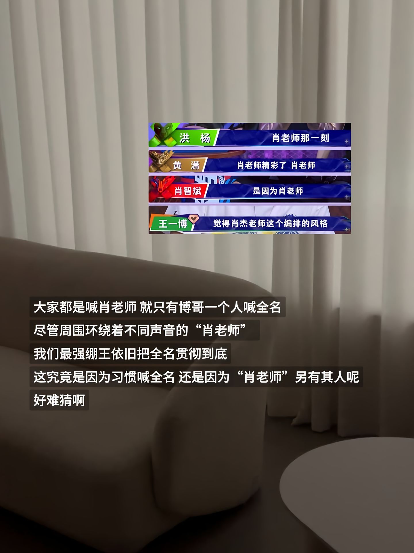 越是遮掩越是明显 