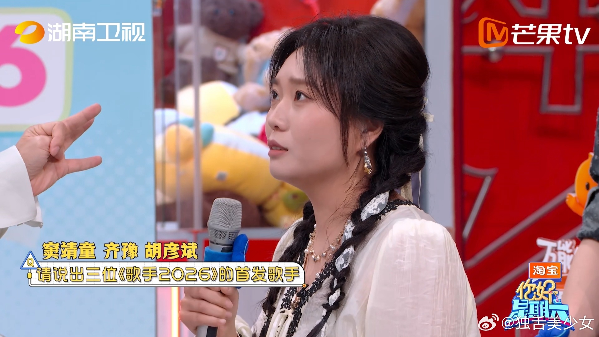 李雪琴就是游戏天才来的砸锅抢答环节里李雪琴反应力拉满，其他人还没看清题目，她就抢