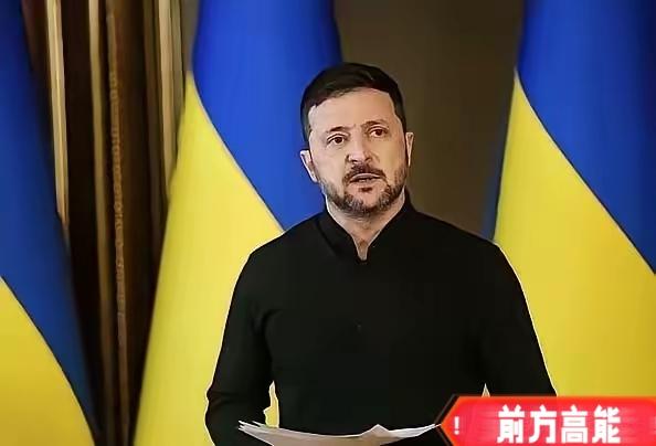 12月14日，泽连斯基一句话让不少人感慨万千，他讲道，乌克兰已认清现状，不再谋求