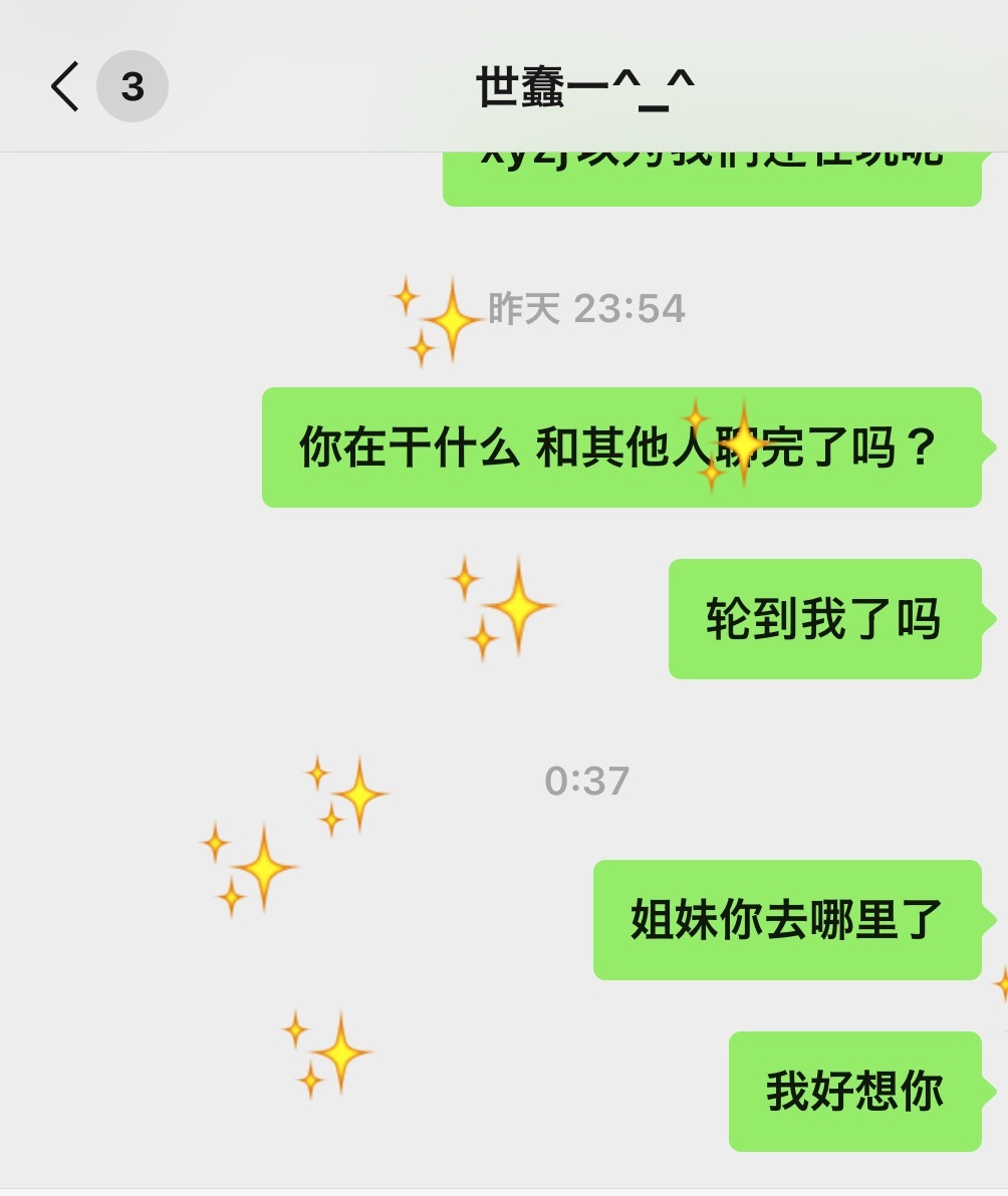有人知道他去哪里了吗