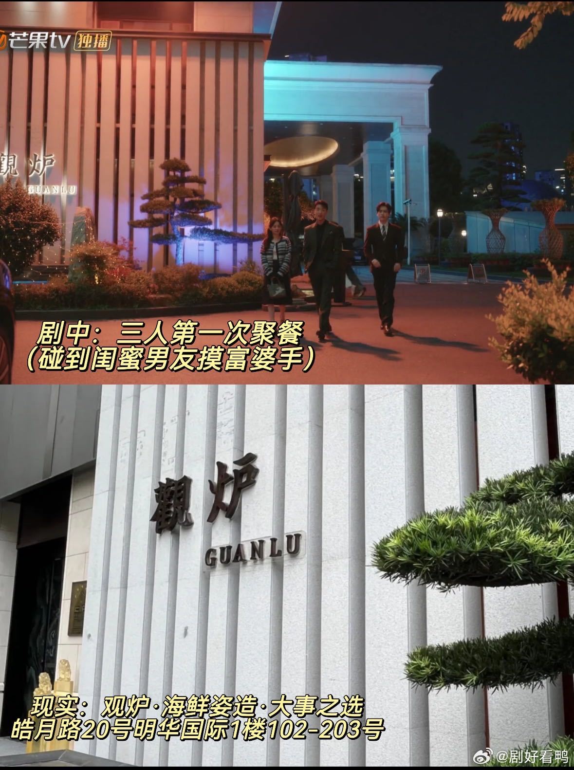 魏哲鸣郑合惠子被杭州包邮了真的被杭州文旅宠到了！地铁循环播放新剧，魏哲鸣郑合惠子