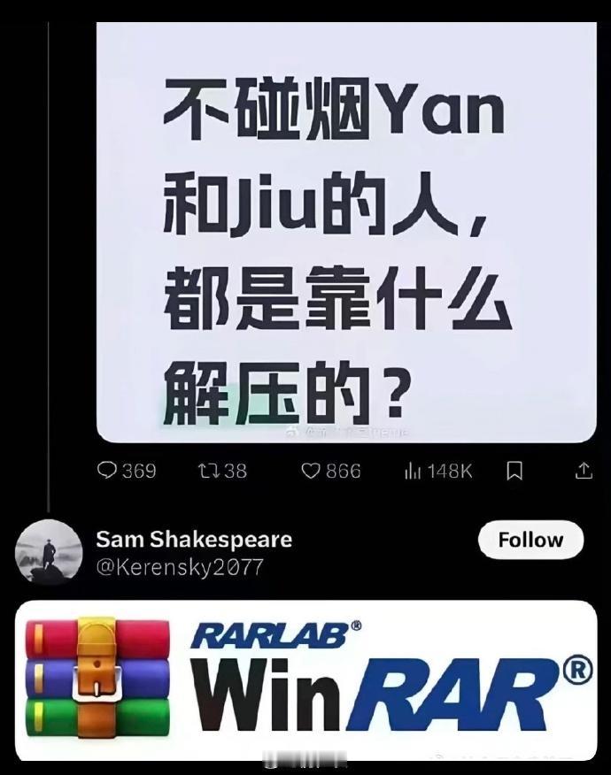 以前用BandiZIP，现在用360解压