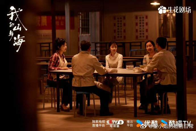 唐诡小分队给我的山与海打call唐诡小分队集体打call我的山与海也太有排面了，