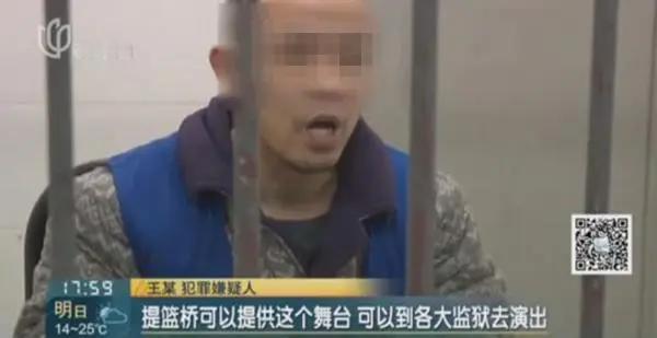 小伙屡屡作案，竟然只是为了进入监狱合唱团。

2018年3月29日，上海市嘉定区