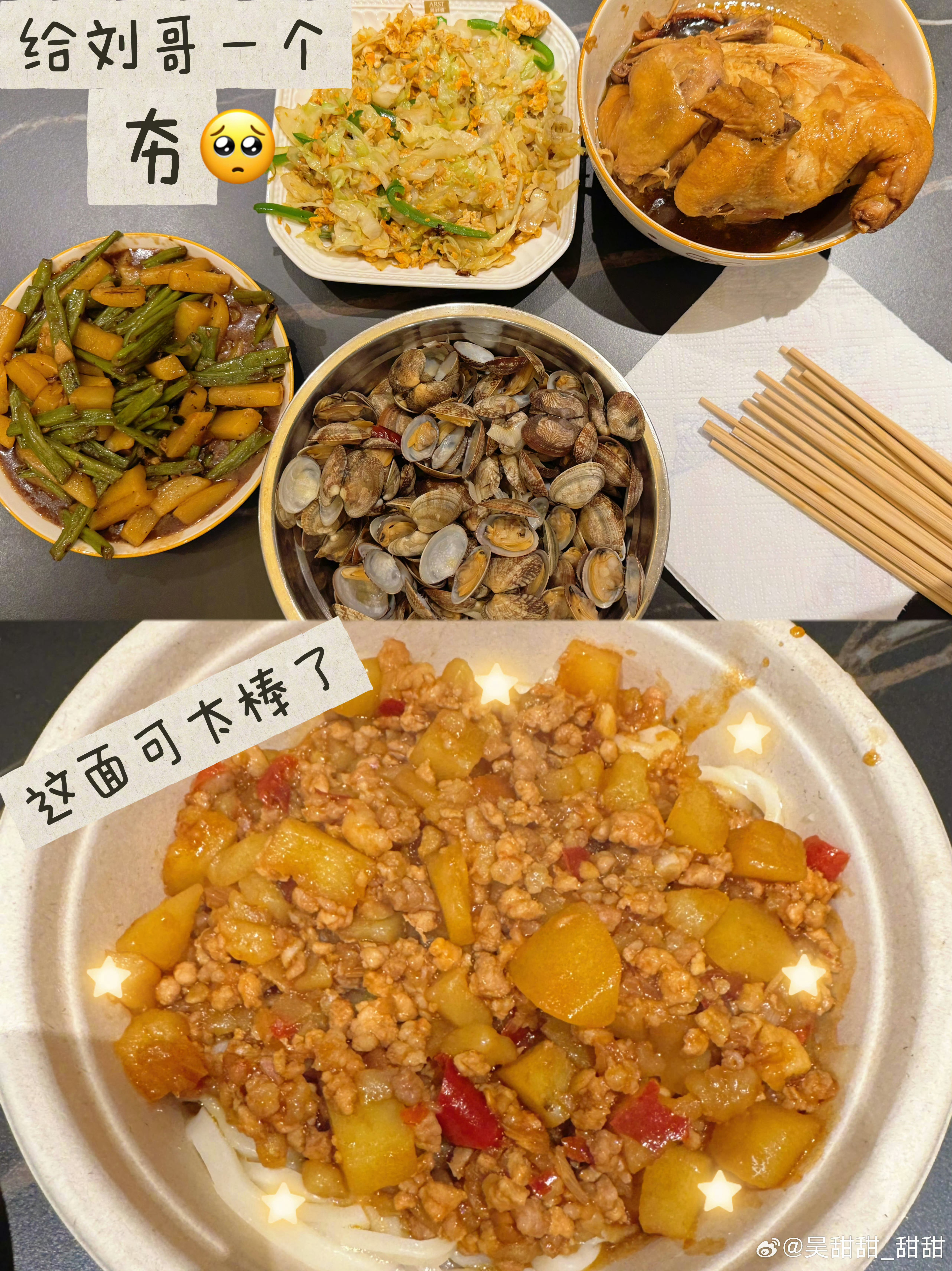 刘学义兰香如故3万福利Linda爷是厨神吧 这么多拿手好菜 看起来都要流口水了?