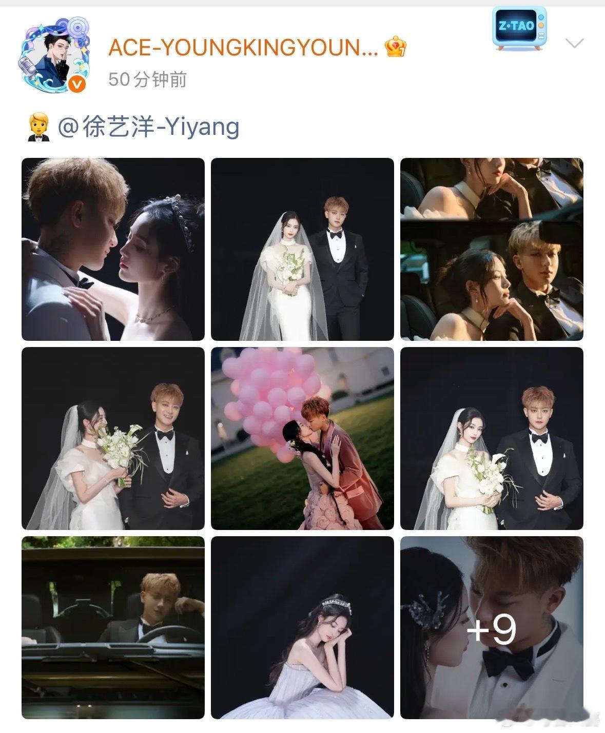 黄子韬徐艺洋接吻婚纱照 终于等到黄子韬徐艺洋的婚纱照！从老板员工到夫妻，这养成系