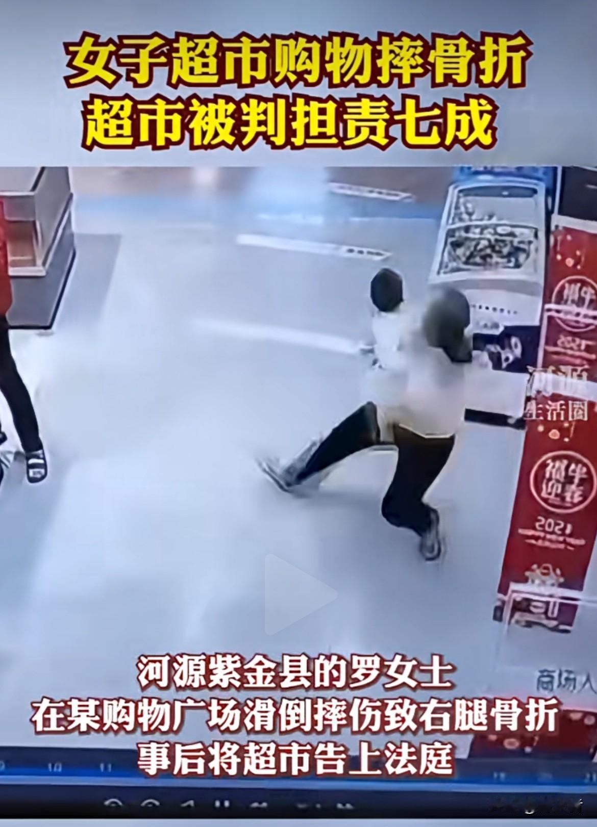 真是没想到，小仙女的操作让人脑洞大开，逛商场不小心摔跤，居然起诉商超，最终超市担