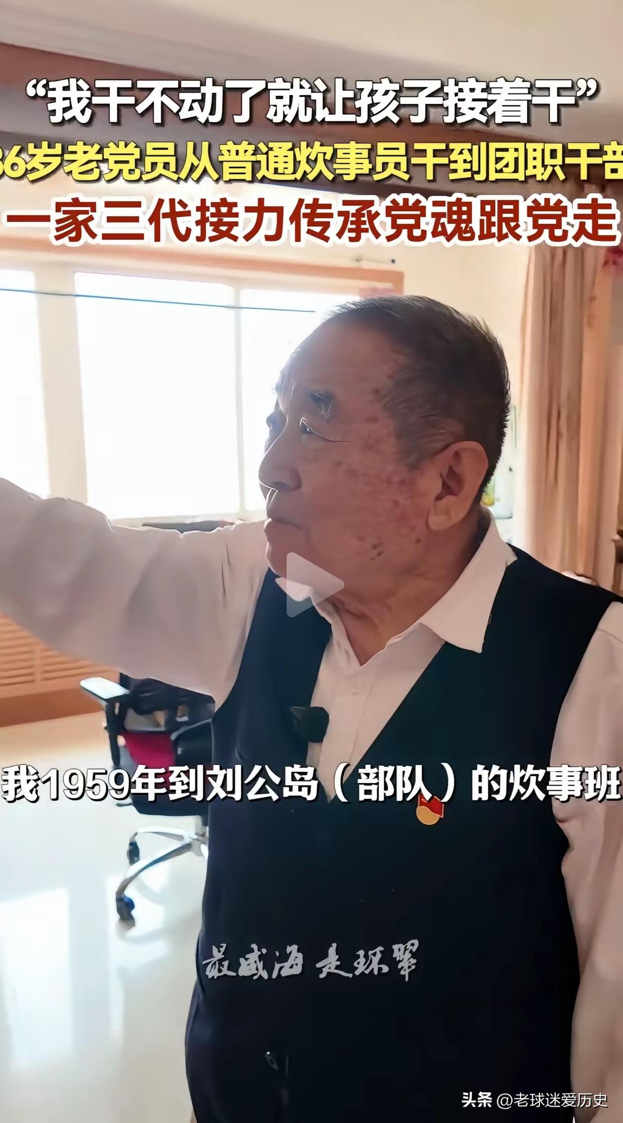 一般能传三代的职位都相当有油水吧！[黑线]
