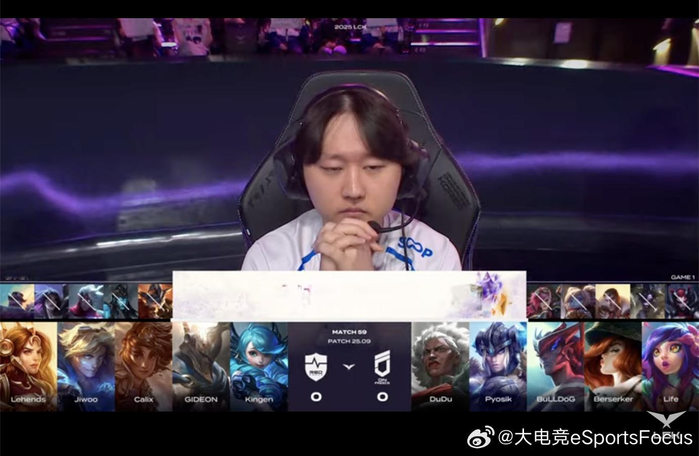【2025LCK NS vs DNF】本局BP   NS对战DNF2025LCK