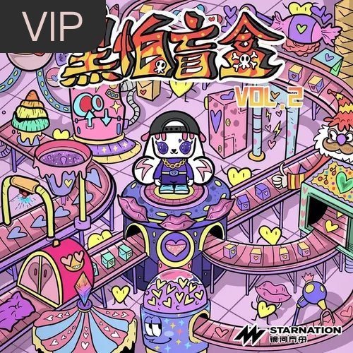 晚安  分享单曲 热爱调频物语 (