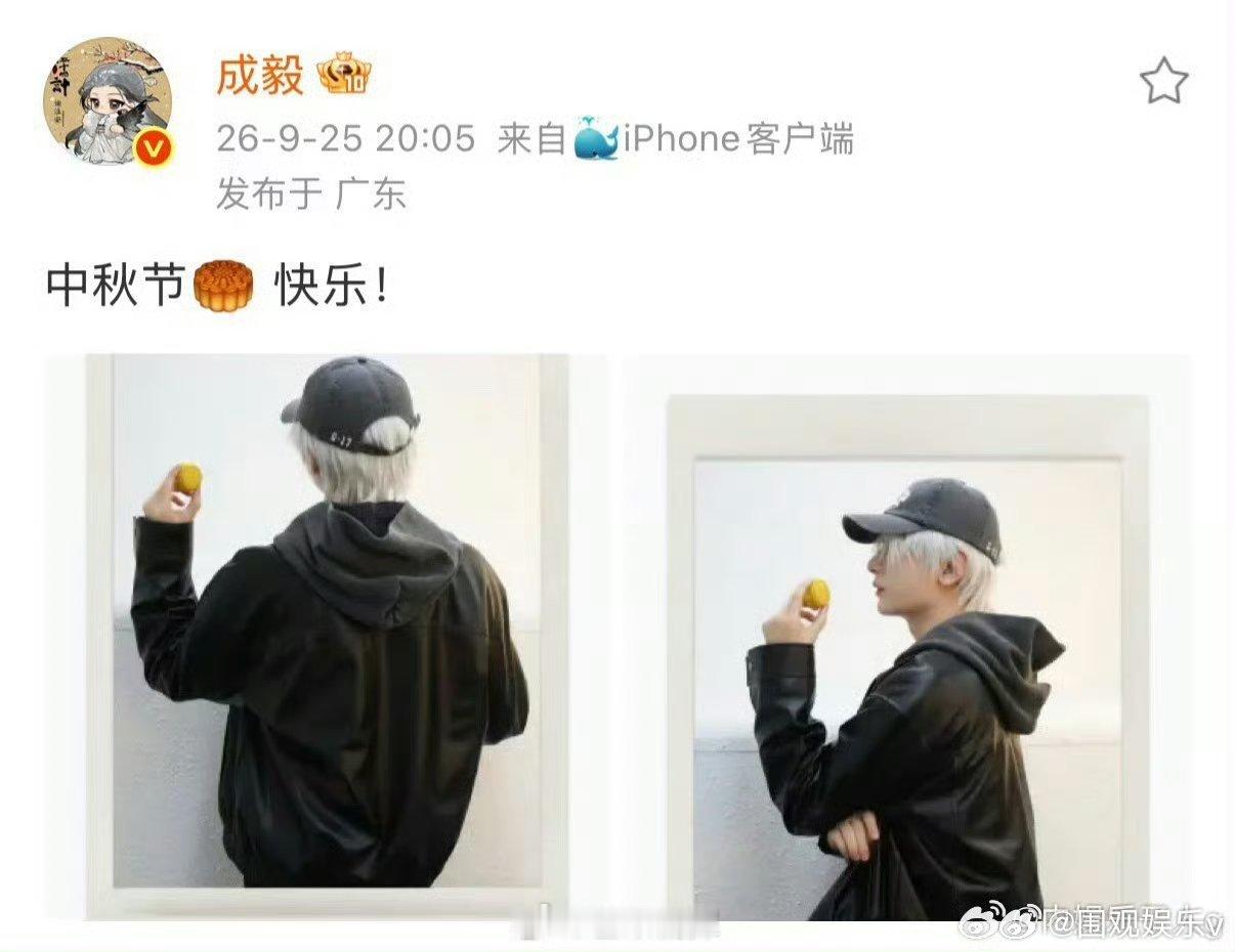 成毅中秋更新两张拍立得成毅预制中秋物料 两张拍立得氛围感拉满，银发撕漫造型，好惊