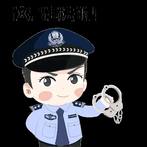 |任性宣泄不可取 两人被行拘
过去在农村，彪悍的妇人遇事最好的宣泄方式，就是爬到