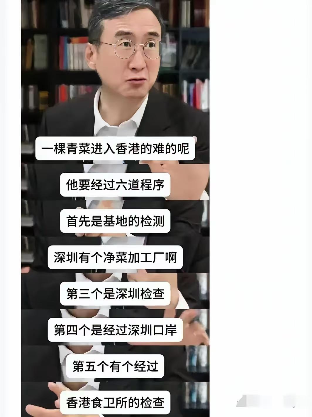 这专家说得头头是道，真的假的？