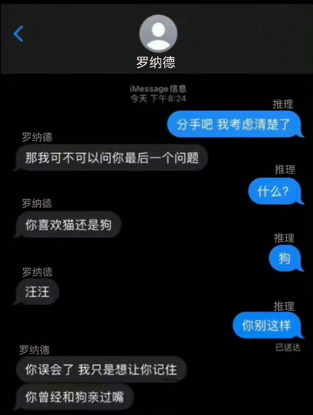 复合无果后变脸2336 