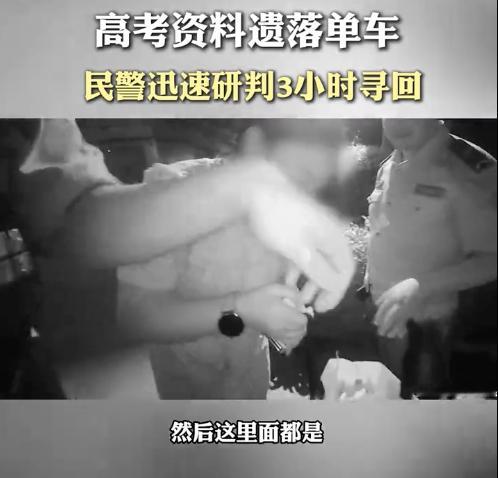 【今年丢准考证的高考生已出现】2026年高考第一个丢准考证的同学今天，2026年