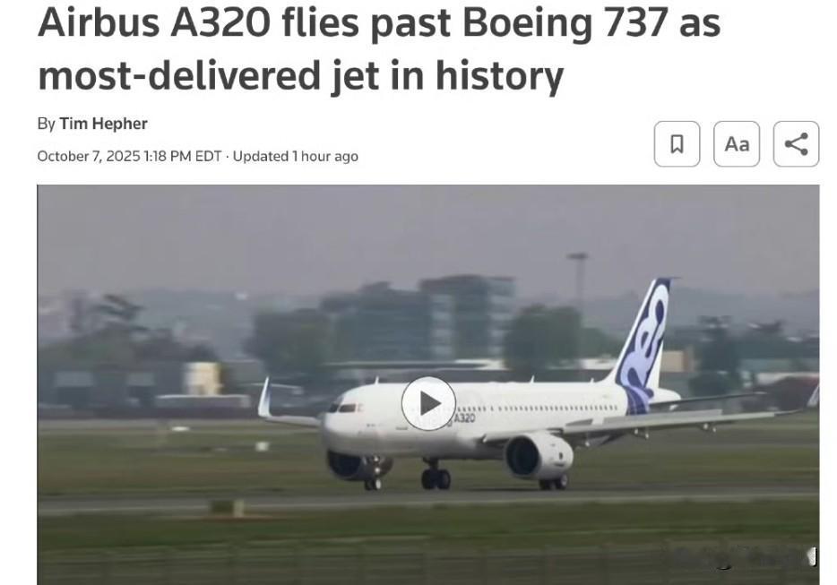 空客 A320 超越波音 737 成为历史上交付量最多的飞机
欧洲空中客车公司的