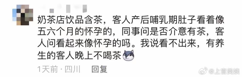 终于知道销冠为什么是销冠了😁 