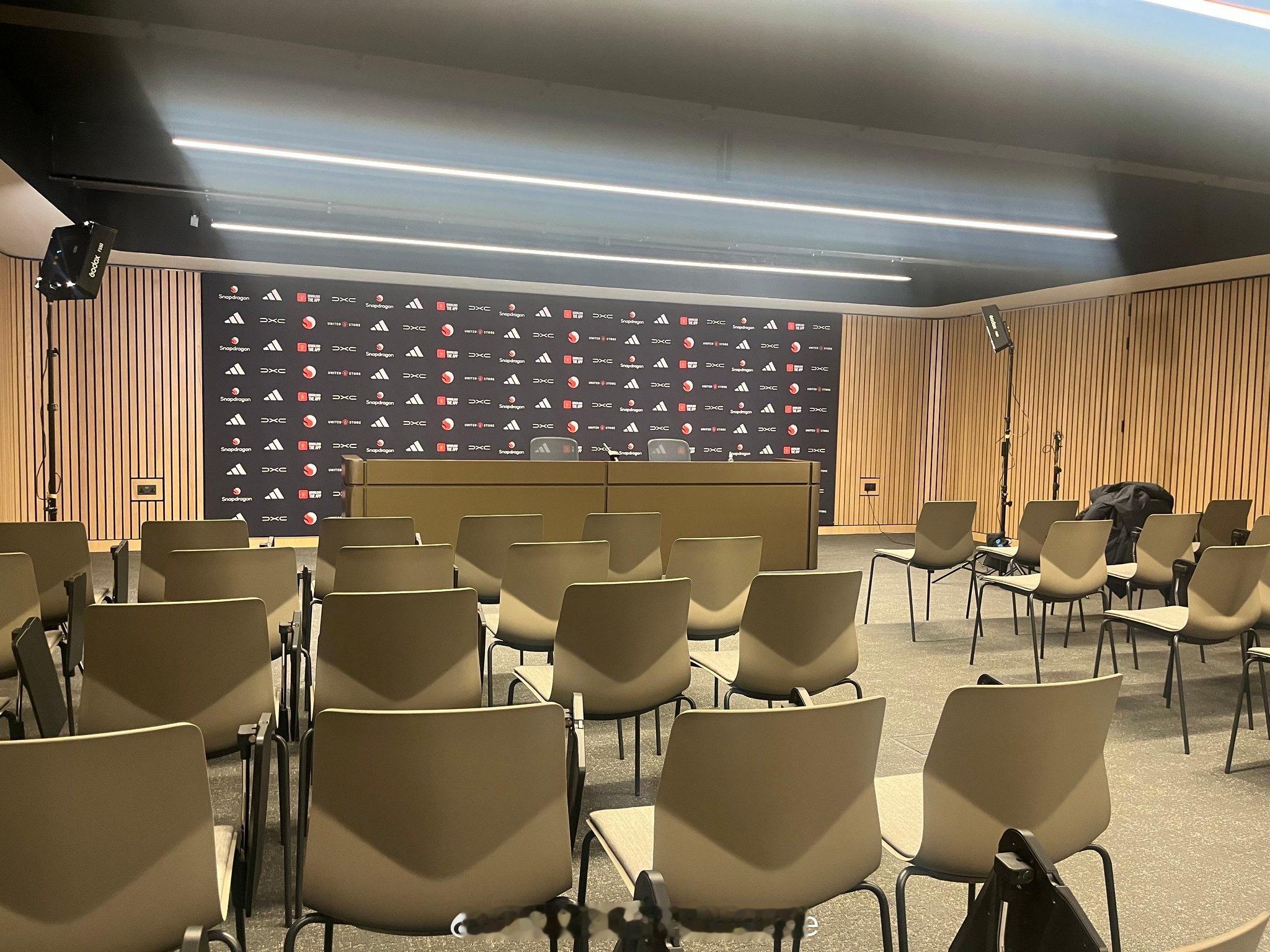 曼联赛前发布会即将开始 