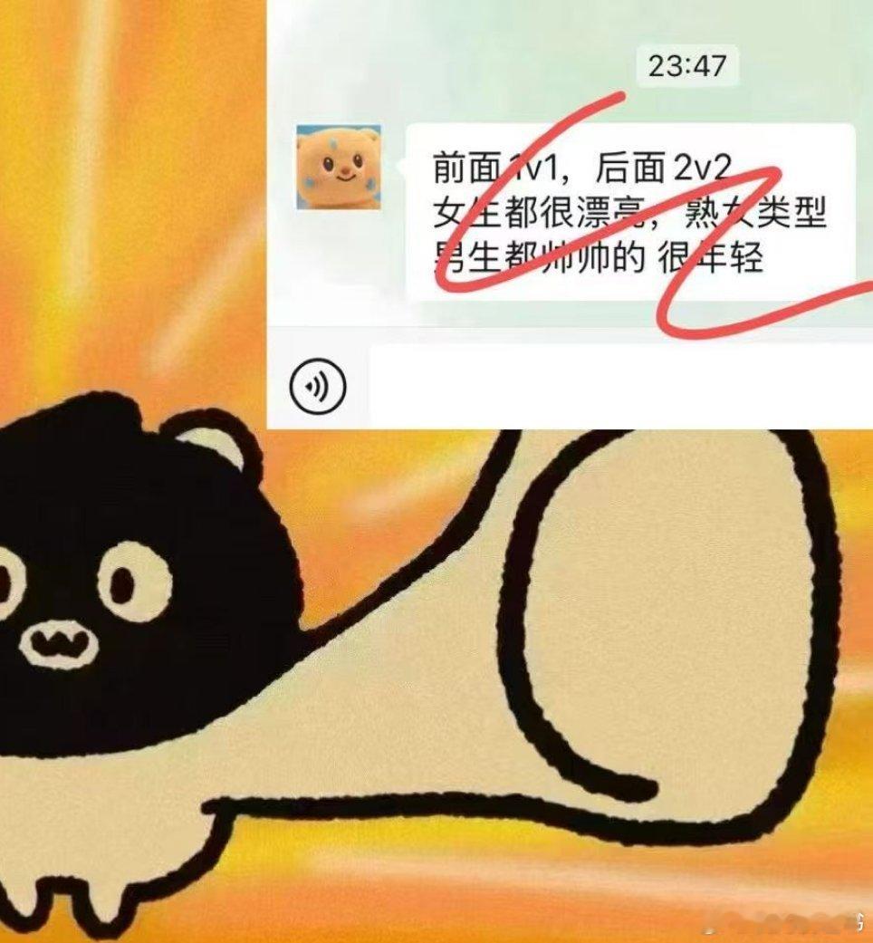【8.11📺🍚】今日[哇][哇]🚗[哇][哇]👀图片哦，熟女类型[害羞]