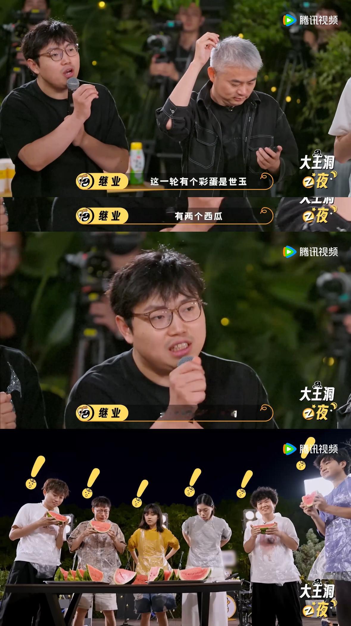 谁童年没吃过带蒜味的西瓜笑不活了！大王洞吃西瓜大赛暗藏陷阱，赞助商世玉不是玉用切