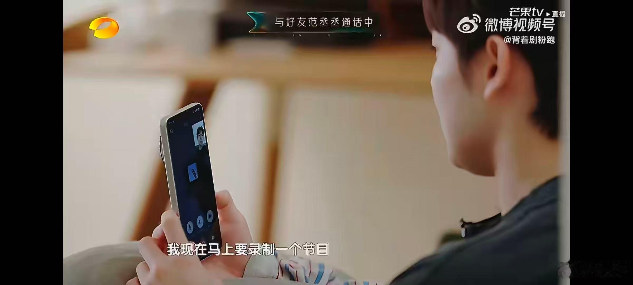 歌手直播范丞丞说把排名借给尤长靖 尤长靖奔赴歌手舞台，好友隔空陪伴，借名次送上祝