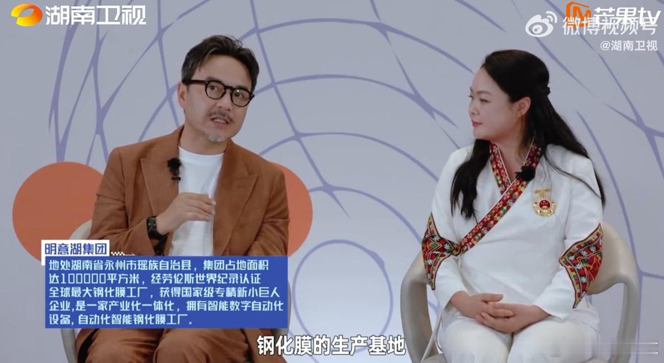  湖南企业家的妈妈是企业一号员工创业有得聊李洪梅的一号员工是自己的母亲，有了家人