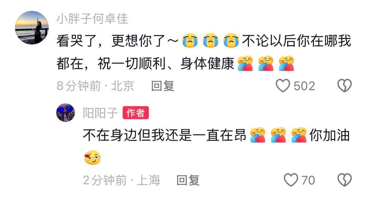 【何卓佳看孙铭阳告别哭了】何卓佳祝福孙铭阳 5月13日，发文宣布退出国家队。在评