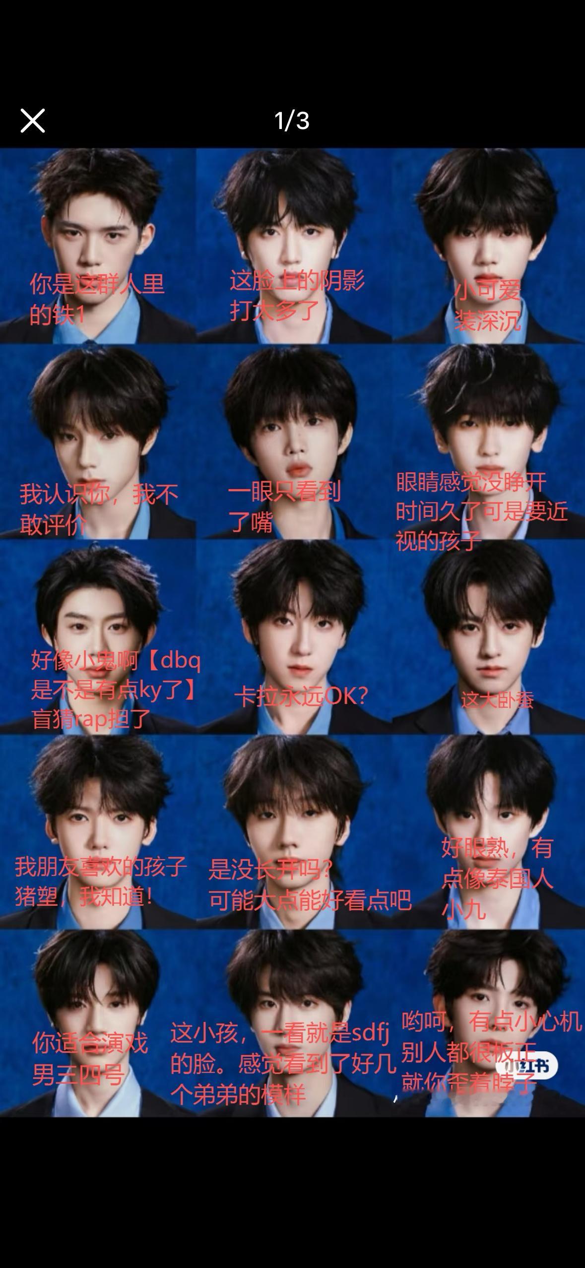 这个评价笑炸我了 
