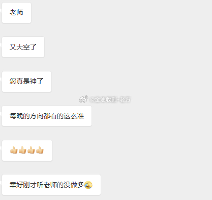 一不小心又帮一位朋友避免了一次损单，善哉善哉！