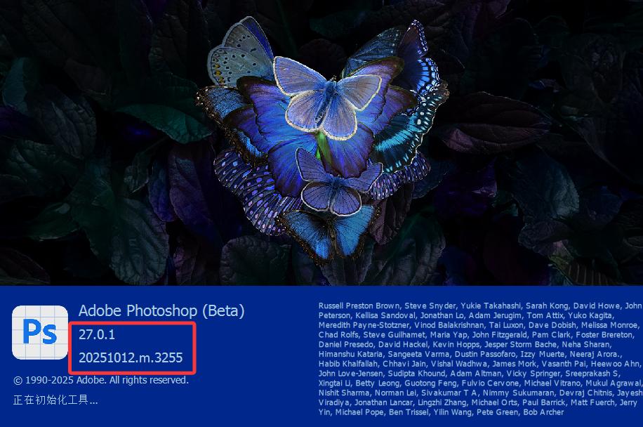 Adobe Photoshop (Beta) 27.0.1 m3255已更新，A