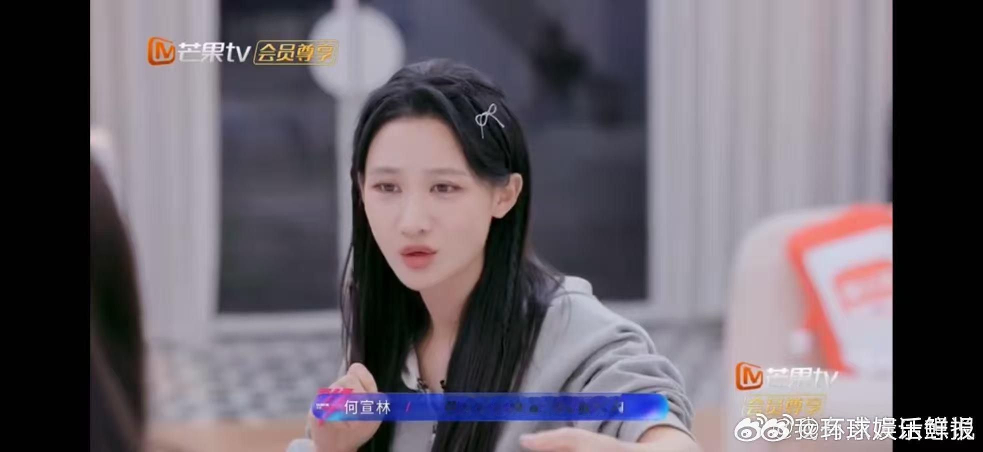 何宣林回应演短剧的原因 乘风2026何宣林坦言随着年龄增长竞争加剧、机会变少，演