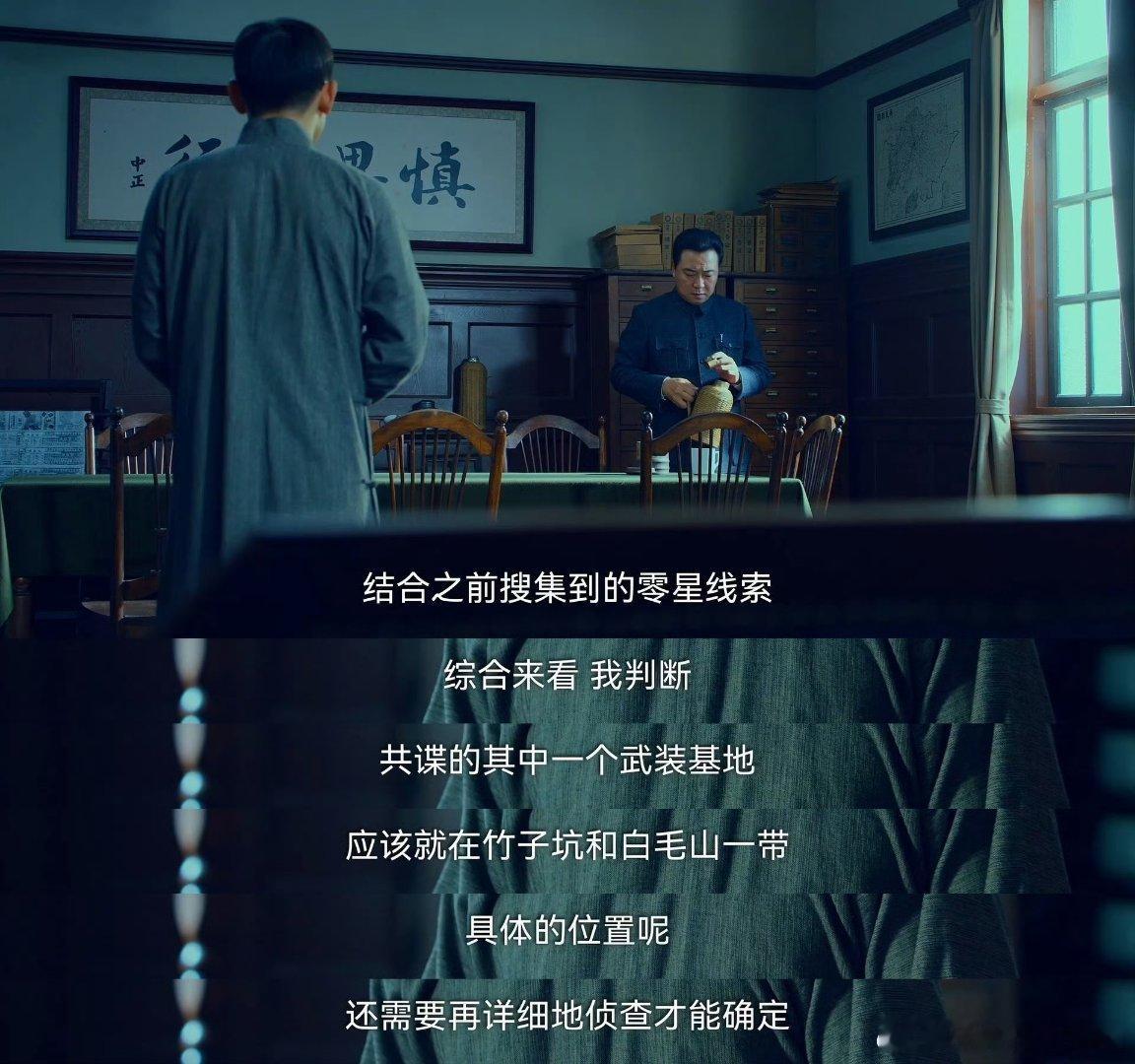 第一次见有人努力上班上爽了有这样的心态这样的爽文谁上班不上爽啊 这个剧正能量好强