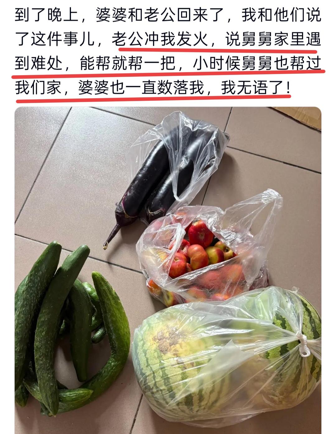 永远记住，婆家的事情不要做主
有位网友分享了自己的委屈经历。

她说一天她一个人
