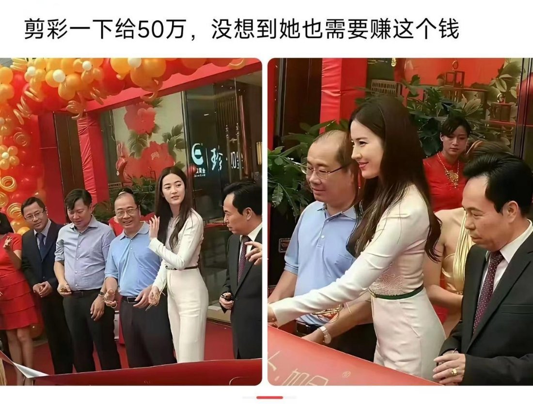 普通人干一年都不如她站在这几分钟 ​​​