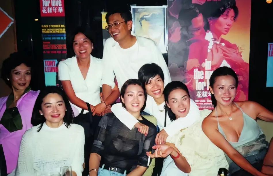 2000年林青霞、巩俐、王菲、刘嘉玲，王家卫夫妇等人聚集一堂，庆祝梁朝伟获得戛纳
