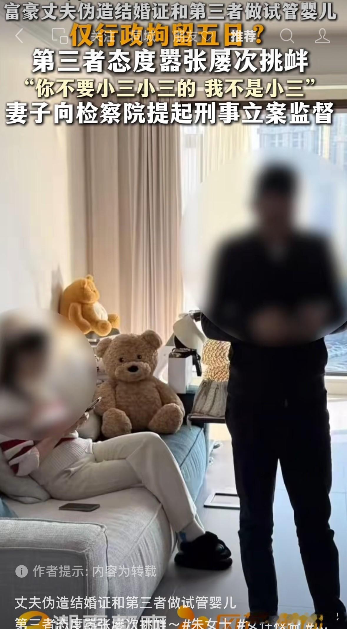 曹三姐怎么能这么猖狂，翘着二郎腿，唐先生护在左右，坐在沙发上看手机，而且面对朱女
