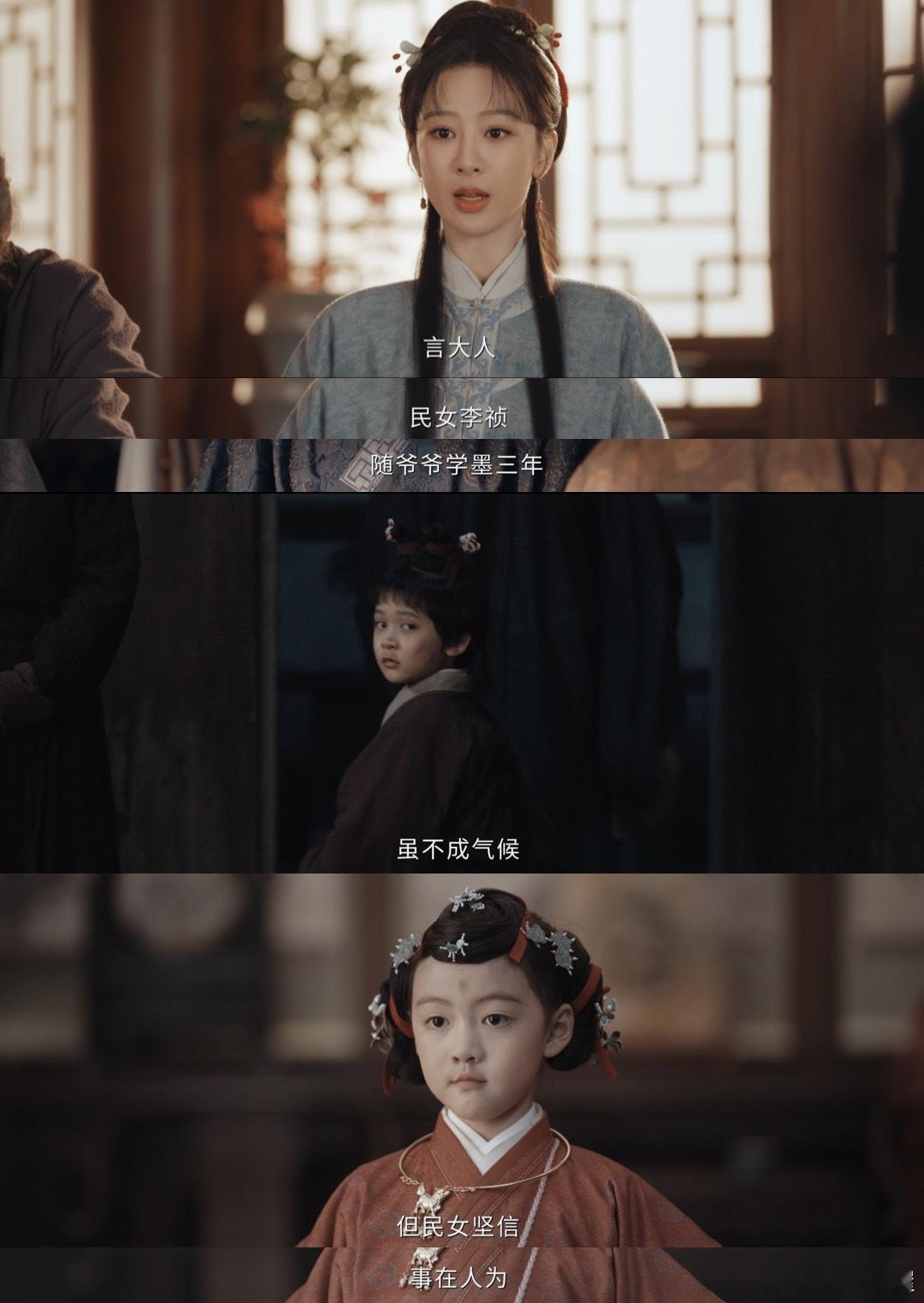 果然成年人520只搞事业不搞暧昧 看着李祯在徽州商界一步步站稳脚跟，真的有一种老