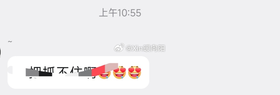 抓不住、 ​​​