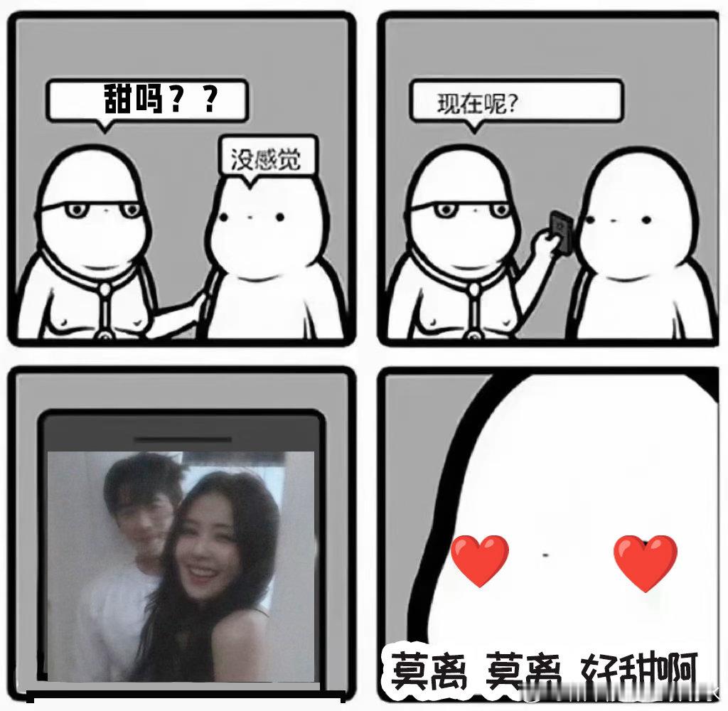 被白鹿丞磊莫离追着喂饭莫离白鹿 莫离的番外比正片来的还要快啊！两个人真的是太甜了